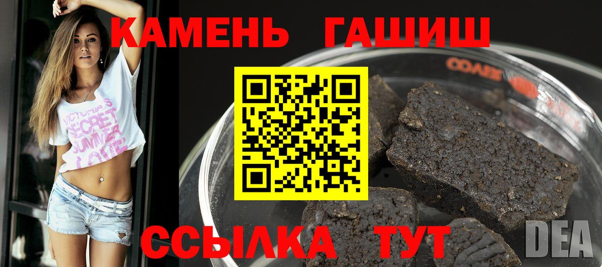Гашиш ice o lator Будённовск
