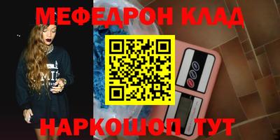 каннабис Ливны