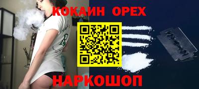 гашишное масло Лесосибирск