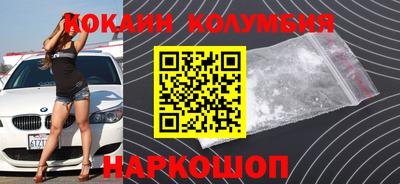 каннабис Ливны