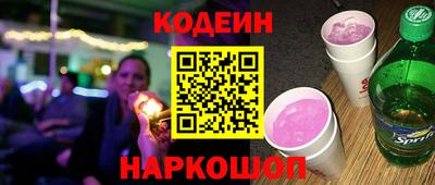гашишное масло Лесосибирск