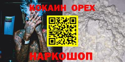 каннабис Ливны
