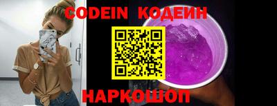 гашишное масло Лесосибирск