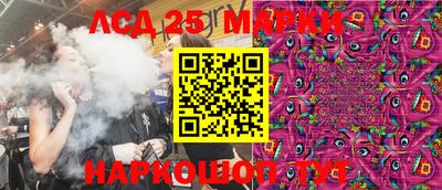 каннабис Ливны