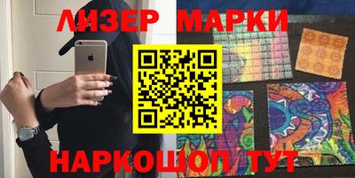 гашишное масло Лесосибирск