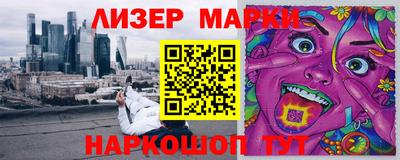 гашишное масло Лесосибирск