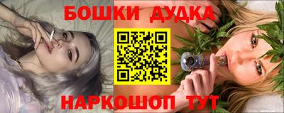 каннабис Ливны