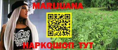 гашишное масло Лесосибирск