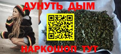 гашишное масло Лесосибирск