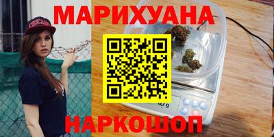 гашишное масло Лесосибирск