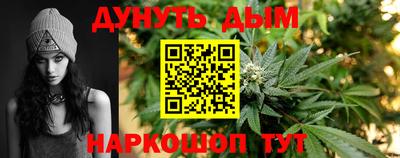 каннабис Ливны