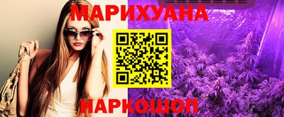 гашишное масло Лесосибирск