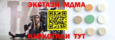 кокаин перу Мариинск