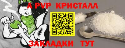 гашишное масло Лесосибирск