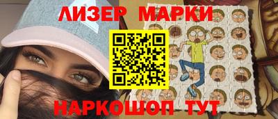 гашишное масло Лесосибирск