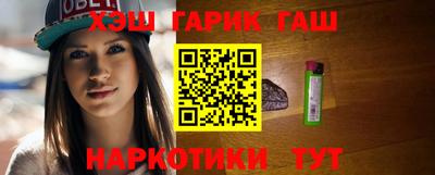 ГАЛЛЮЦИНОГЕННЫЕ ГРИБЫ Ликино-Дулёво