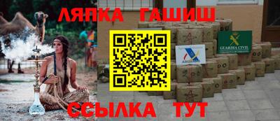 каннабис Ливны