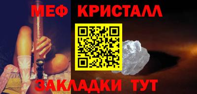каннабис Ливны