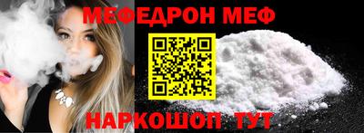 альфа пвп VHQ Малгобек