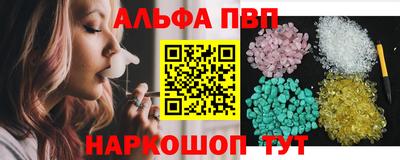 каннабис Ливны