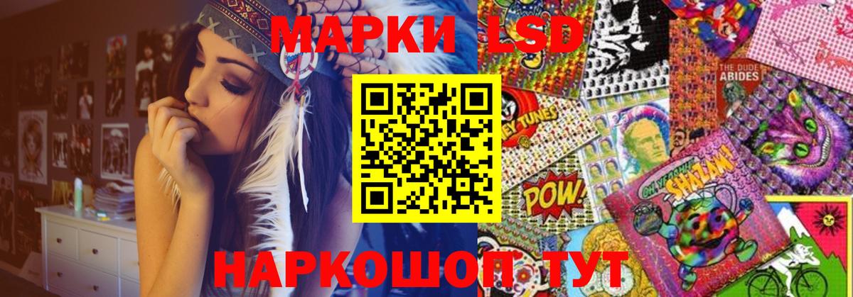 LSD-25 экстази ecstasy  LSD-25 экстази  LSD-25 экстази кислота  Будённовск  Вход с VPN 
