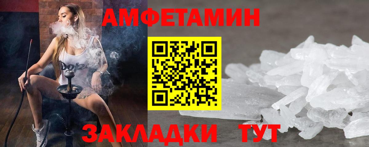 Первитин Декстрометамфетамин 99.9% Будённовск