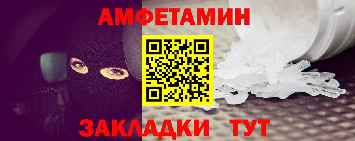 Метамфетамин кристалл  Вход с VPN  Первитин  Будённовск 