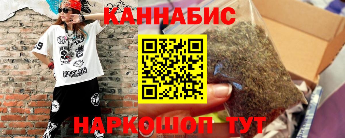 Марихуана LSD WEED Будённовск