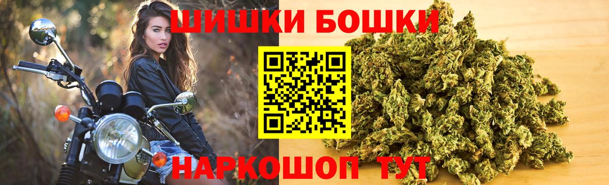 Канабис гибрид  Вход с VPN  Конопля THC 21%  Будённовск  МАРИХУАНА план 